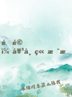 震驚！女帝竟是我女兒